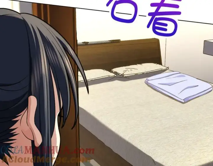 漫画《我家老婆来自一千年前》168第49张图