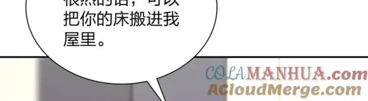 漫画《我家老婆来自一千年前》168第5张图