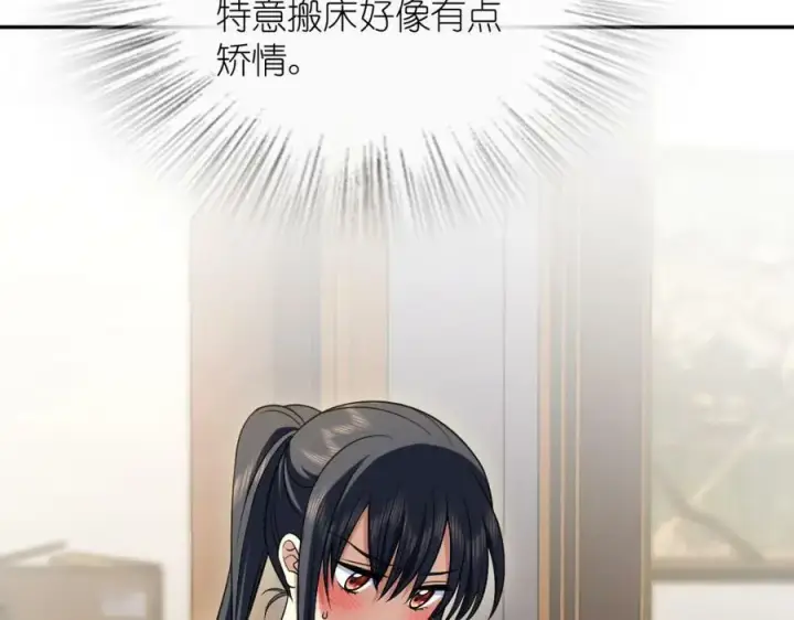 漫画《我家老婆来自一千年前》168第51张图