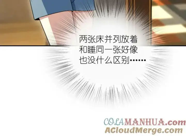 漫画《我家老婆来自一千年前》168第53张图