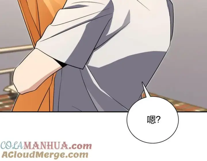 漫画《我家老婆来自一千年前》168第57张图