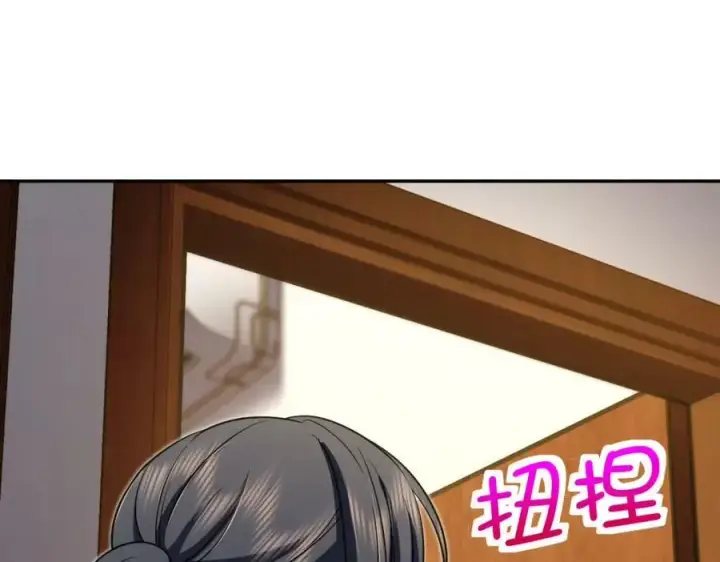 漫画《我家老婆来自一千年前》168第58张图