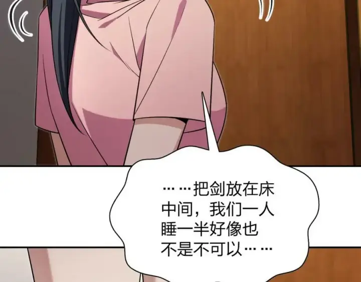 漫画《我家老婆来自一千年前》168第60张图