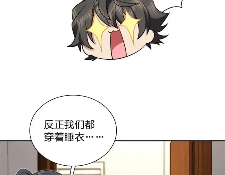 漫画《我家老婆来自一千年前》168第63张图