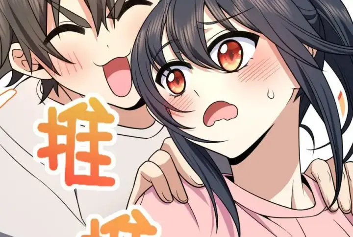 漫画《我家老婆来自一千年前》168第71张图