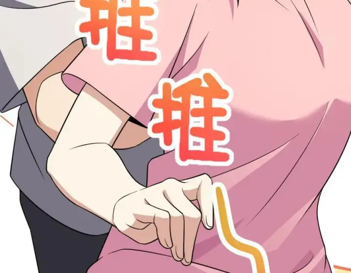 漫画《我家老婆来自一千年前》168第72张图
