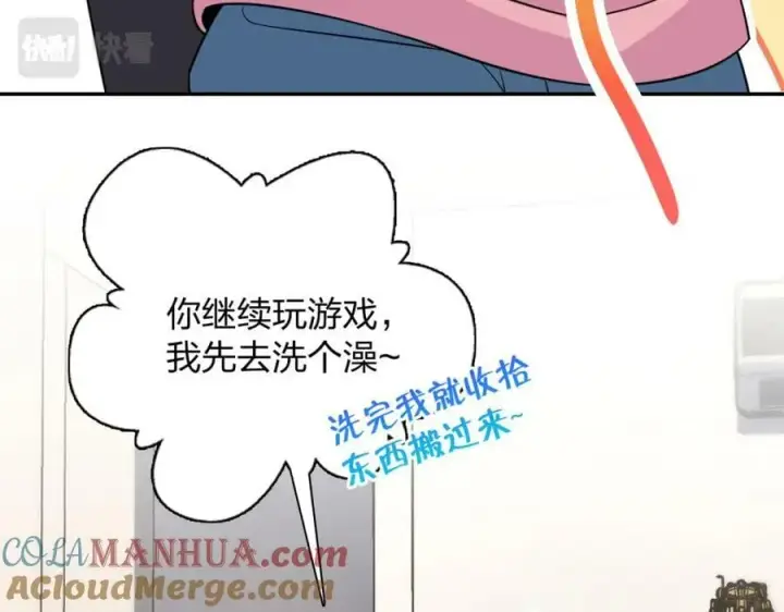 漫画《我家老婆来自一千年前》168第73张图