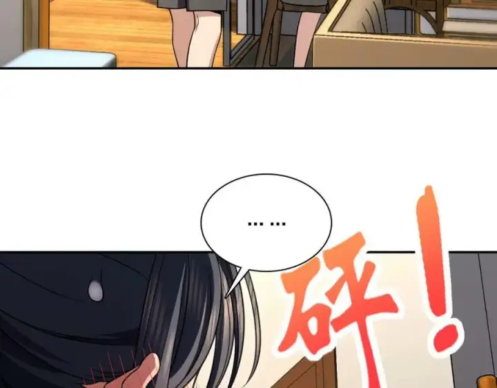 漫画《我家老婆来自一千年前》168第75张图