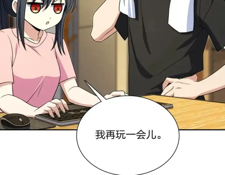 漫画《我家老婆来自一千年前》168第82张图