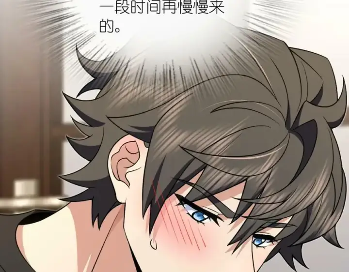 漫画《我家老婆来自一千年前》168第88张图
