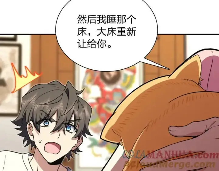 漫画《我家老婆来自一千年前》168第9张图