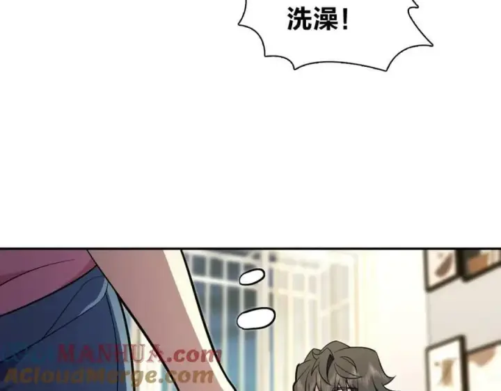 漫画《我家老婆来自一千年前》168第97张图
