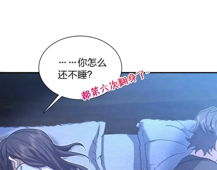 漫画《我家老婆来自一千年前》169第102张图