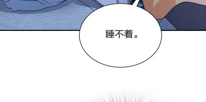 漫画《我家老婆来自一千年前》169第104张图
