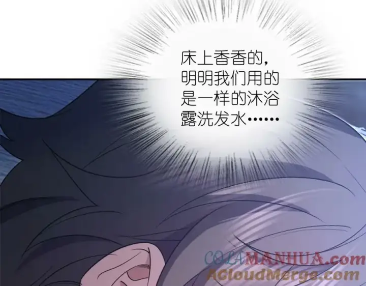 漫画《我家老婆来自一千年前》169第105张图