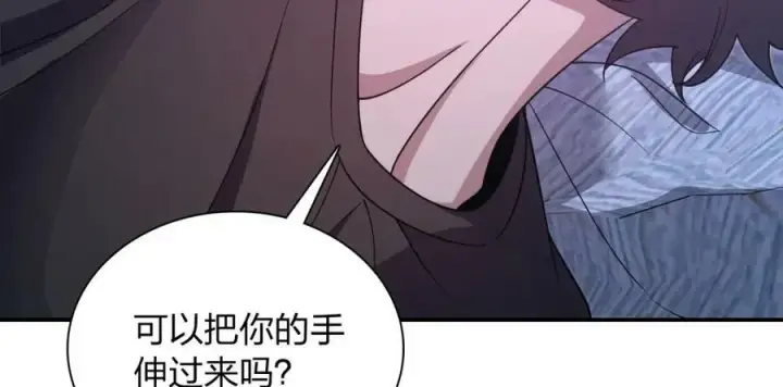 漫画《我家老婆来自一千年前》169第110张图