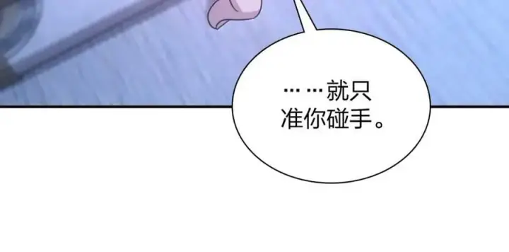 漫画《我家老婆来自一千年前》169第116张图