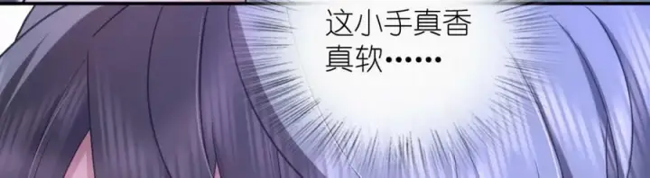 漫画《我家老婆来自一千年前》169第119张图