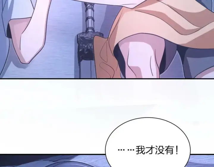 漫画《我家老婆来自一千年前》169第126张图