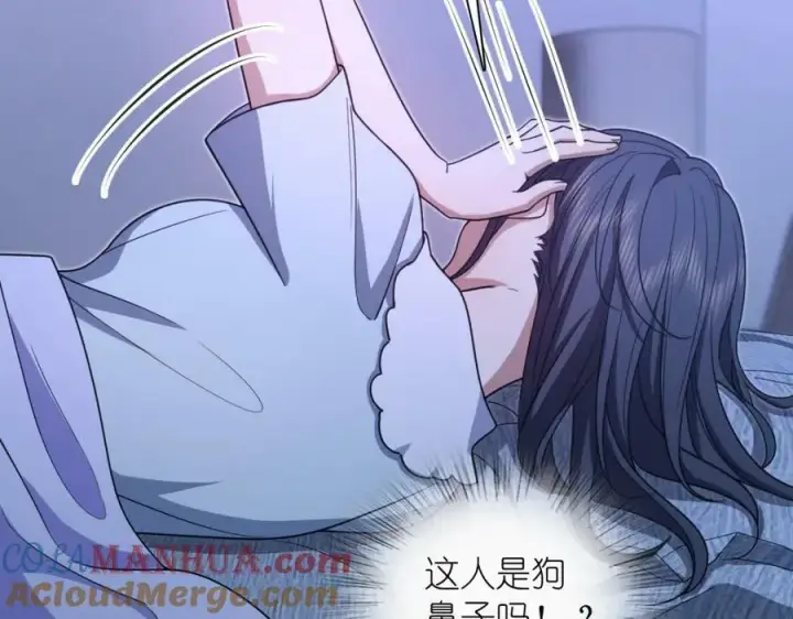 漫画《我家老婆来自一千年前》169第133张图