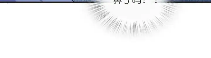 漫画《我家老婆来自一千年前》169第134张图