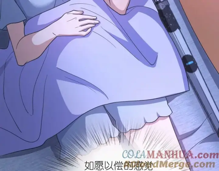 漫画《我家老婆来自一千年前》169第141张图