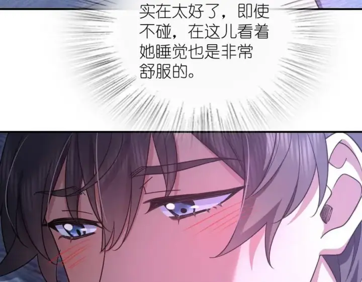 漫画《我家老婆来自一千年前》169第142张图