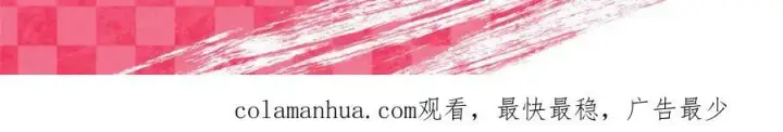 漫画《我家老婆来自一千年前》169第158张图