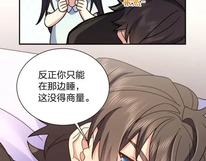 漫画《我家老婆来自一千年前》169第18张图
