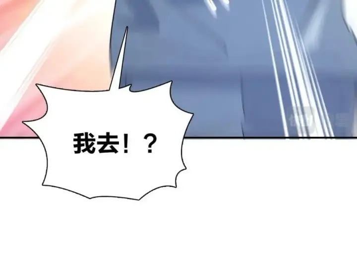 漫画《我家老婆来自一千年前》169第26张图