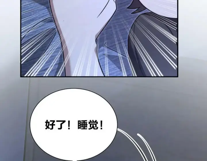 漫画《我家老婆来自一千年前》169第31张图