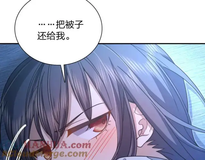 漫画《我家老婆来自一千年前》169第37张图