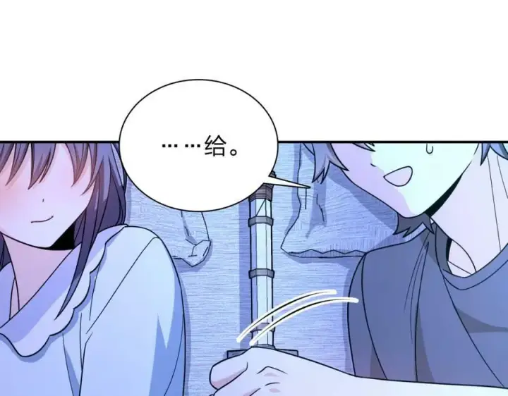 漫画《我家老婆来自一千年前》169第39张图