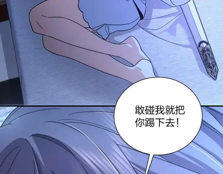 漫画《我家老婆来自一千年前》169第43张图