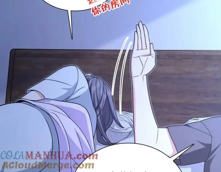漫画《我家老婆来自一千年前》169第49张图