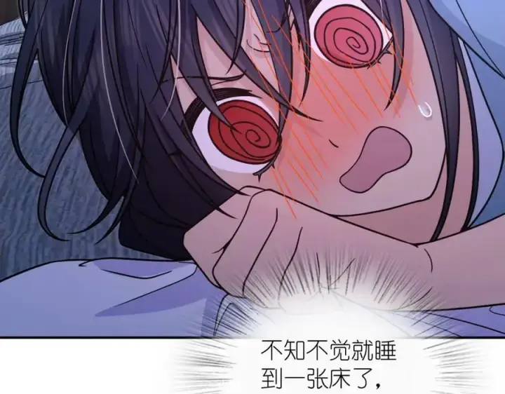 漫画《我家老婆来自一千年前》169第52张图