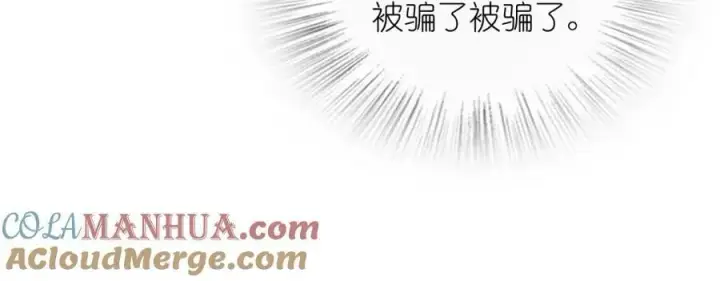 漫画《我家老婆来自一千年前》169第53张图