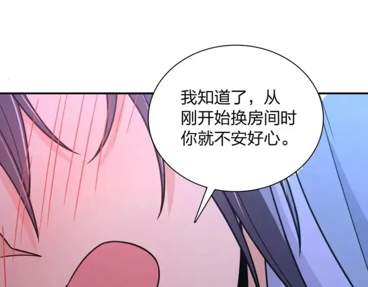 漫画《我家老婆来自一千年前》169第54张图