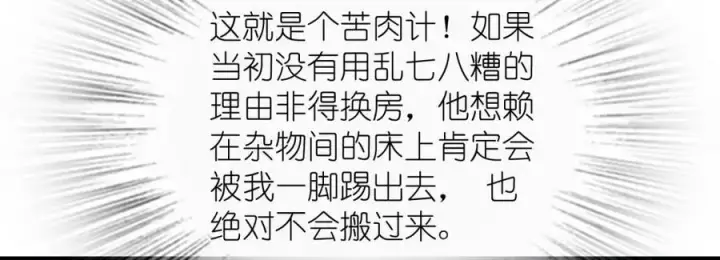 漫画《我家老婆来自一千年前》169第56张图