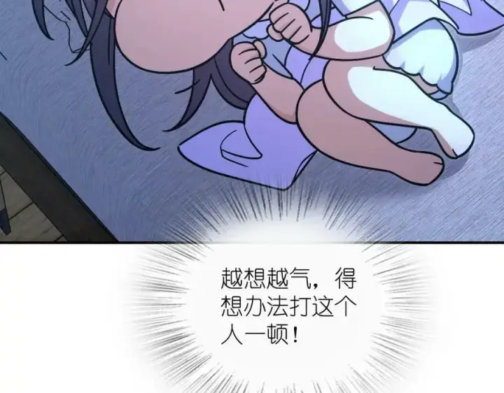 漫画《我家老婆来自一千年前》169第60张图