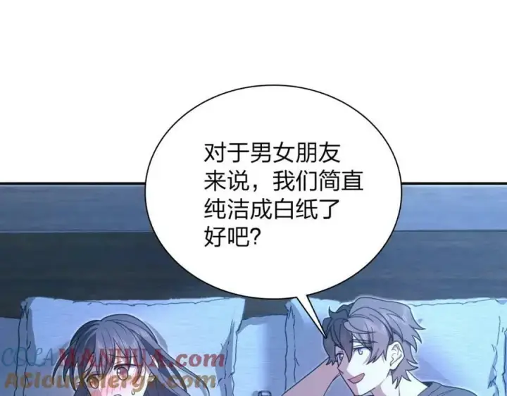 漫画《我家老婆来自一千年前》169第69张图