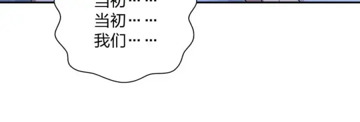 漫画《我家老婆来自一千年前》169第71张图