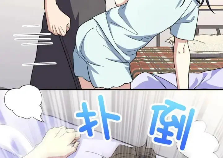 漫画《我家老婆来自一千年前》169第8张图