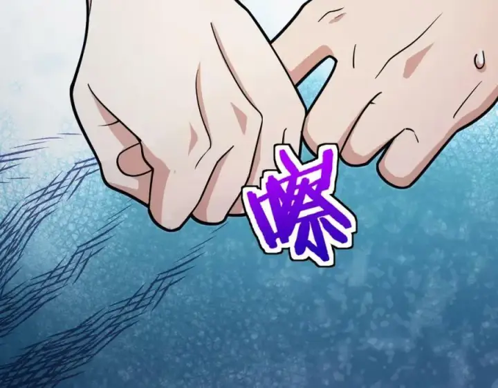 漫画《我家老婆来自一千年前》169第88张图