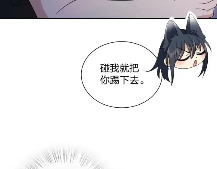 漫画《我家老婆来自一千年前》169第96张图