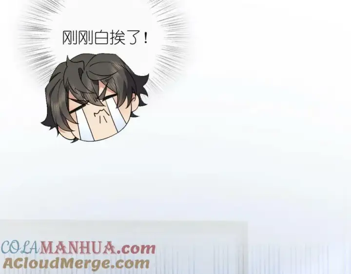 漫画《我家老婆来自一千年前》169第97张图
