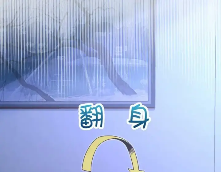 漫画《我家老婆来自一千年前》169第99张图