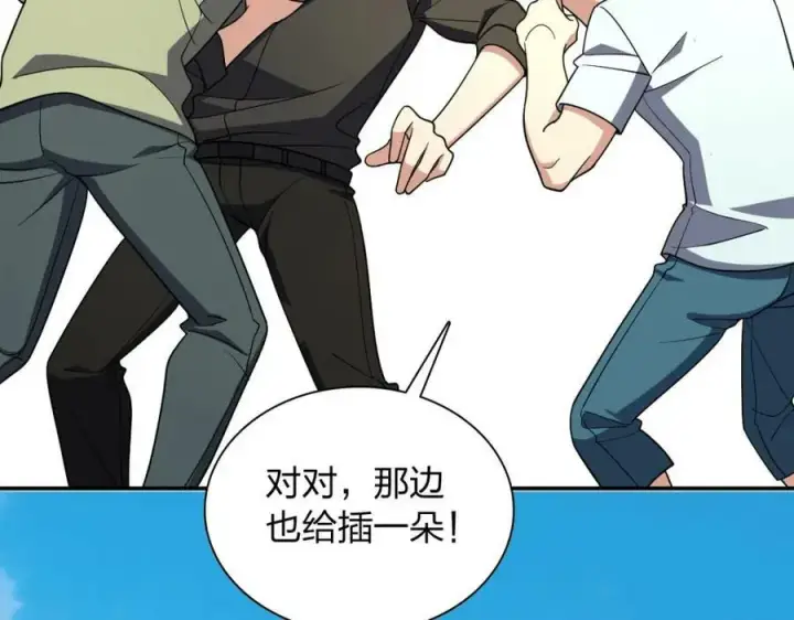 漫画《我家老婆来自一千年前》170第127张图