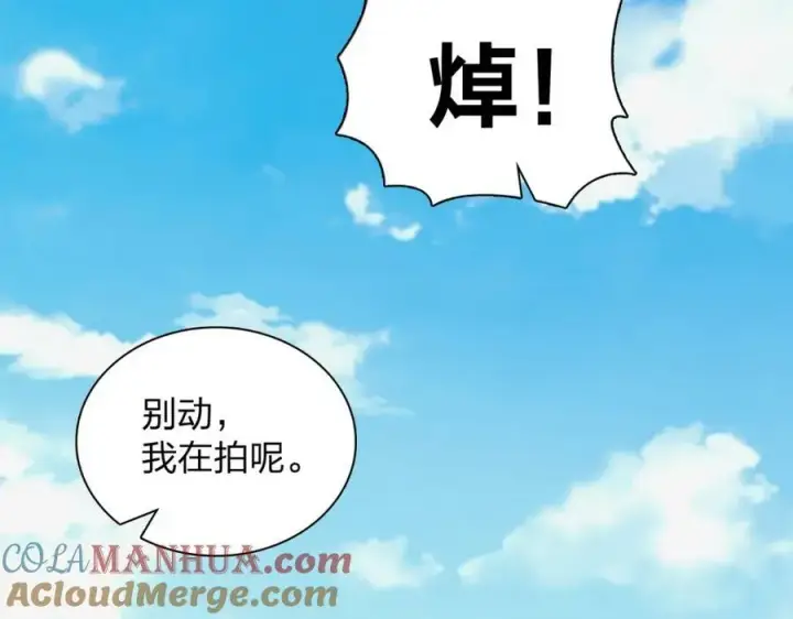 漫画《我家老婆来自一千年前》170第129张图