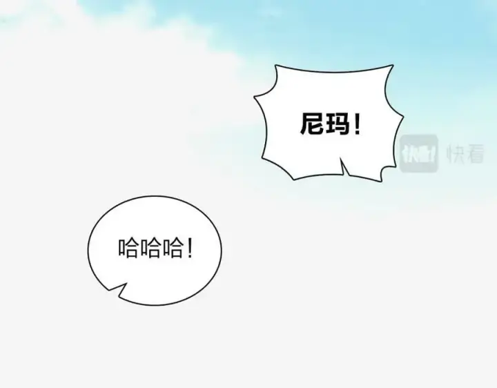 漫画《我家老婆来自一千年前》170第130张图